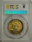 2013 Lealana 0 1 Btc  redeemed  Brass Physical Bitcoin Black Address Pcgs Ms-66