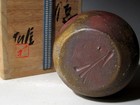 Bizen Ware Tokkuri Sake Bottle By Yu Fujiwara Living National Treasure-tk406