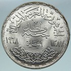 1968  ah1387  Egypt - Pound - Aswan Dam Power Station -  58 Oz Unc Silver Crown