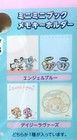 Angel Blue Book Type Mini Memo Pad Key Holder Keychain Narumiya Character Japan