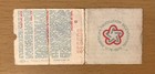 1977 Led Zeppelin Chicago Concert Ticket Stub Jimmy Page Robert Plant B 6