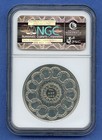 1962 Ngc Ms65pl Restrike White Metal Proof Like  1 So Called Continental Dollar