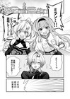 Nijisanji Futanari Fanbook B5 30p Toto And Ruri Lovey-dovey Time With Milan