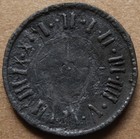 New York Ny630bl-1g R8 Vf  Details - J  Schork - Very Rare Merchant - Lead Token