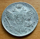 Russia 1737 Silver 1 Rouble Vf Anna