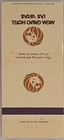 Vintage Casino Matchbook Cover Mgm Grand Hotel Las Vegas Nevada Nv Early Logo