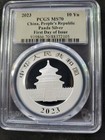 Pcgs Ms70 2023 10yn China Panda Silver Cleveland First Day Of Issue Pop 9 Rare