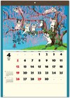 2026 Wall Calendar Shofuku Fortune Lucky Cat Hajime Okamoto Maneki Neko Kabamaru