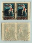 Latvia          1921 Sc 91 Used Pair Mark Of Perforation   D9999