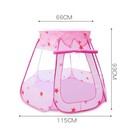 Baby Toy Colorful Kids Toy Tent     Foldable Indoor outdoor Playhouse   Ball Pit