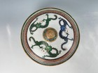 A Chinese Famille Rose And Green Dragons Porcelain Jar Lidded