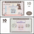 Armenia 10 Dram  1993  P-33  Unc X 100 Pcs Bundle Pack