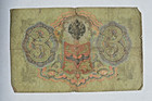    19c Russian Imperial Paper Money 3 Rubles Banknotes Coin Order Medal Badge Pin