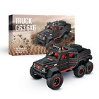 Piececool 3d Puzzles Truck G63 6x6 Metal Model Kits Holidays Gifts Toys