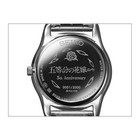 The Quintessential Quintuplets     Seiko Watch Quartz Nino Nakano New