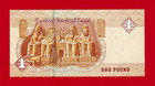 Egypt 1 Pound 2017 Original Authentinc Unc Note - Sign  24  Prefix   592   p-71 