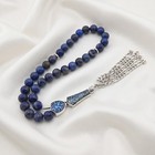 Natural Lapis Lazuli 33 Beads Tasbih  Islamic Prayer Beads  Misbaha 126007