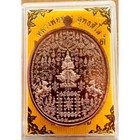 Phra Lp Thong Medal 10000 Yantra Wessuwan Wat Banraitemple Thai Buddha Amulet