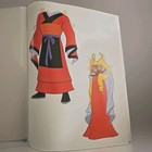 Vintage Golden 1998 Disney Mulan Surprise Disguise Paper Dolls Book Uncut Nos Nm