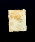 Middle East Stamp - 1882 Royalty Sun In Oval 10ch Used Sn 54 R71