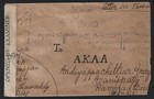  aop  Burma Military Admin Ww2 Kgvi 1940 Dual Censor Cover To India