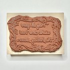 Hero Arts Christmas Wishes Script 3 25    Wood Mount Rubber Stamp Holiday Seasonal