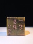 Chinese Natural Shoushan Stone Hand-carved Exquisite Lettering Seal 20834