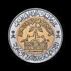 Saudi Arabia  1999  1 Riyal - Fahd  Centennial Of Kingdom  100 Halala Proof Rare