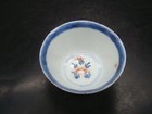 Chinese Kangxi  1662-1722  Nice Imari Cup  mark   combine Ship 30 Photos  U5209