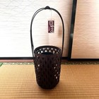 Japanese Woven Bamboo Flower Vase Basket H37cm Ikebana With Inner Tube   Handle