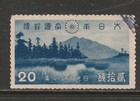 Japan  Lot 156 - Postage  1938-51- Vf Used  2026 Scott Catalog Value  21 50