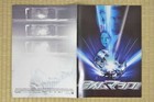 The Time Machine Japan Movie Program 2002 Guy Pearce Simon Wells Samantha Mumba
