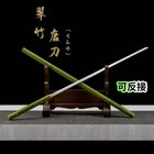 Chinese Dao Sword Steel Blade Full Tang Single Edge Bamboo Handle Green Scabbard