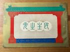 1953 Republic Of China Taiwan Sc 1091a Chiang Kai-shek Souvenir Booklet Mnh Vf