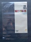 Spice Girls Spice Album Promo Print Advertisement 1997