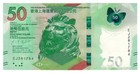 Hong Kong - Hsbc 50 Dollars  2023  - Lion Statue butterfly  P-219c  B697c Unc