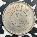 1961 Kuwait 20 Fils Lot f7929 High Grade  Beautiful 