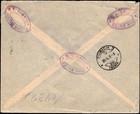Egypt 1929 Registered Cover Cairo To Zurich Prince Farouk Set