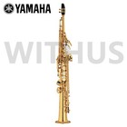 Yamaha Yss-475 Ii Intermediate Soprano Saxophone With Hardcase  yamaha Warranty 