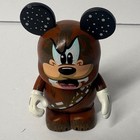 Disney Vinylmation Star Wars Goofy As Chewbacca Figure Maria Clapsis 3 In 2014