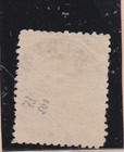 Brazil 1890 1 Sc 106 Full Registered Cancel teared 1mm At Top scarce       X1730