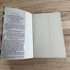 The Path Of Love Bhagwan Shree Rajneesh 1978 First Edition Discourses Rajneesh