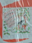 Vintage Songs Of Christmas Paper Napkins Sealed  Nos 2 Song Designs Angels Usa 