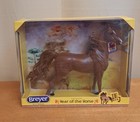 Breyer Horse  1717 Mu Wen Ma  Woodgrain American Saddlebred Stallion  2014