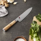 Zwilling Miyabi Birchwood Sg2 8  Chef s Knife   34373-203 