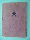 Ussr  Red Army 1945 Artillery Regiment  158  Soldier Document For Gunsmith 