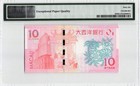 Macau Year Of The Goat Commemorative 2015  P-88 Pmg 66 Epq Gem Uncirculated