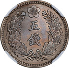 Year 11  1907  Korea Gojong Copper-nickel 5 Chon Km-1126 Ngc Ms-64