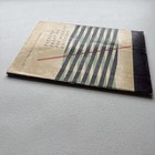 Silver Knitting Machine Co  1959 Do It Yourself Knit It Yourself Booklet