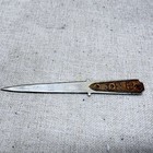 Vintage Antique Dagger Style Letter Opener Jor B Initials Metal Desk Accessory